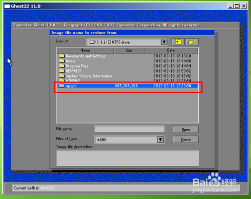 怎么用u盤裝系統