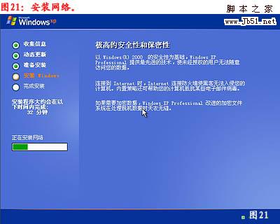 怎么重裝系統,重裝xp系統圖文教程