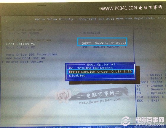 設置電腦從U盤啟動