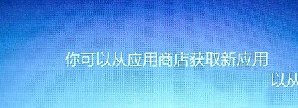 大白菜u盤安裝win10系統(tǒng)圖文教程