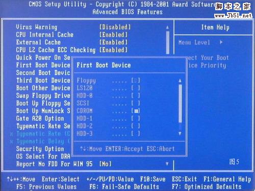 怎么重裝系統,重裝xp系統圖文教程