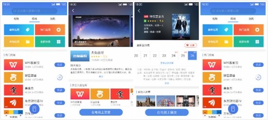 魅族盒子怎么樣？魅族盒子詳細功能評測