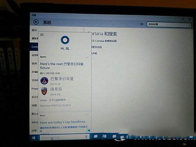 thinkpad電腦安裝win10系統圖文教程11