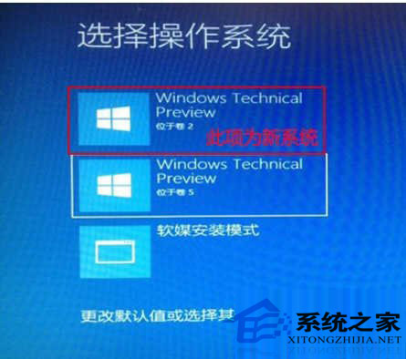  硬盤安裝Win10單雙系統(tǒng)的詳細步驟