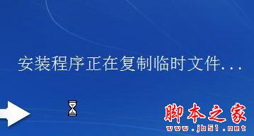 能夠在沒(méi)有光驅(qū)的電腦上安裝Windows 7 - 武林網(wǎng) - 