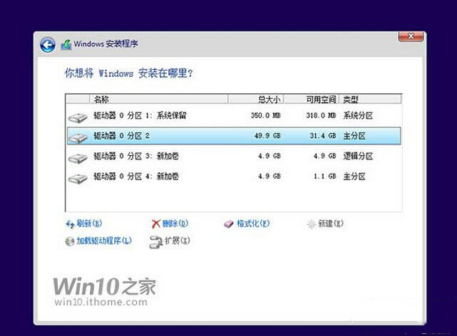 win10預(yù)覽版安裝方法大全（新手必讀）