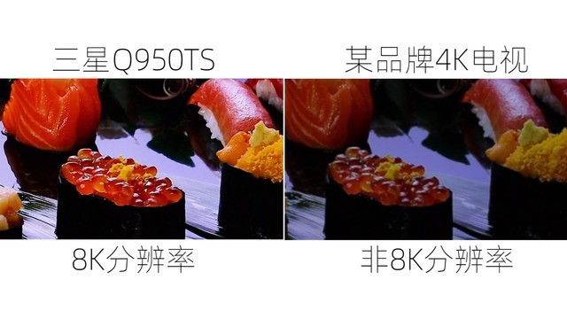 三星QLED 8K電視Q950TS憑什么引領(lǐng)超高清時(shí)代 