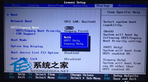 筆記本用U盤裝Win8的完美攻略