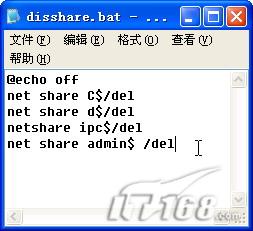 怎么重裝系統,重裝xp系統圖文教程