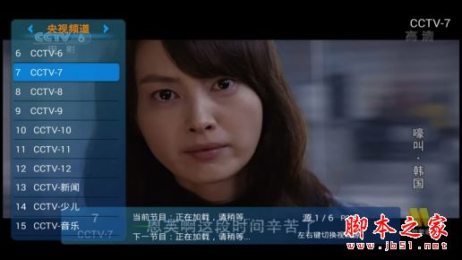 天貓魔盒怎么看電視直播？一招免費(fèi)看800+電視臺(tái)