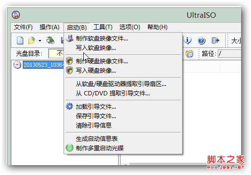 ubuntu系統U盤安裝教程圖解-圖2