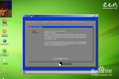 怎么用u盤裝系統