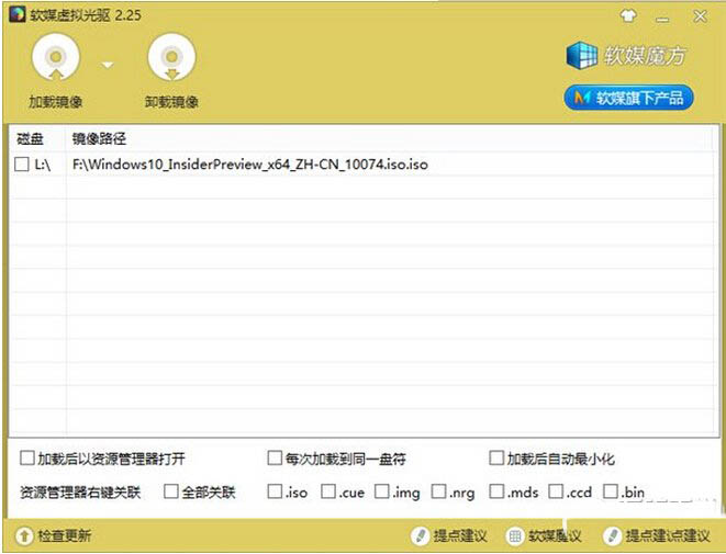 win10預(yù)覽版安裝方法大全（新手必讀）