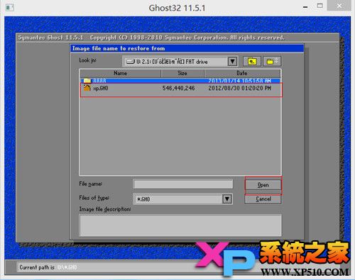 xp系統 GHO文件