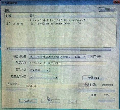 大白菜u盤安裝win10系統(tǒng)圖文教程