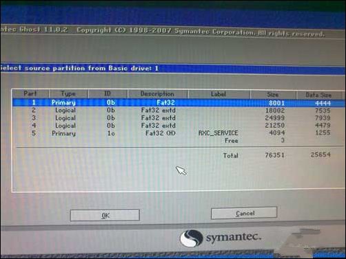 圖文解析:在不重裝系統(tǒng)前提下更換電腦硬盤(pán)