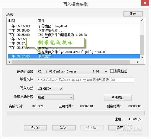 U盤(pán)安裝電腦系統(tǒng)教程