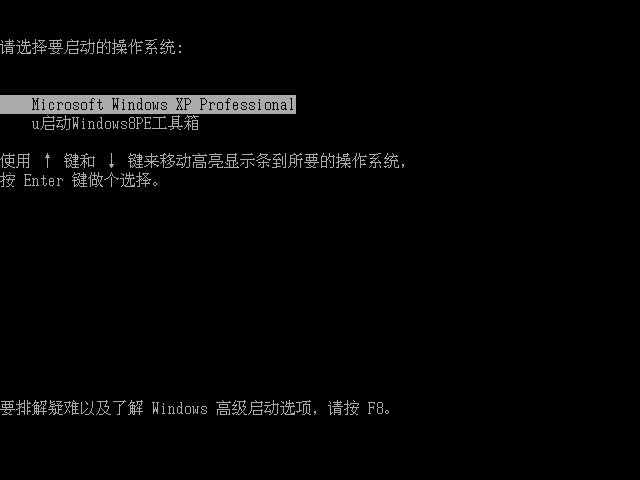 U啟動(dòng)