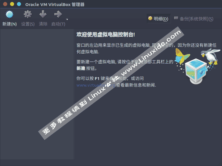 Ubuntu 16.04下使用VirtualBox虛擬機(jī)安裝Windows XP
