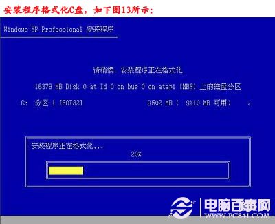 電腦怎么重裝系統，如何重裝系統步驟圖解