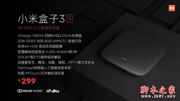 樂視盒子u4和小米盒子3S哪個(gè)好？小米盒子3S與樂視盒子u4詳細(xì)區(qū)別對比評測