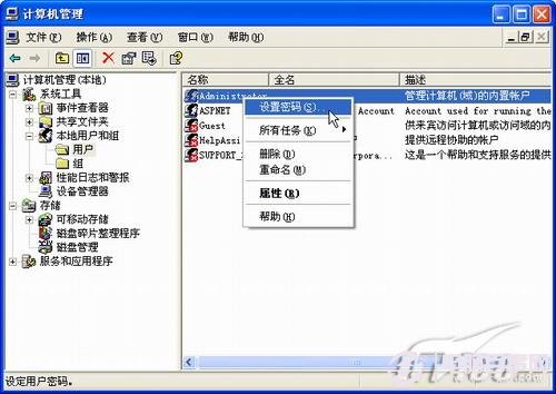 電腦怎么重裝系統，如何重裝系統步驟圖解