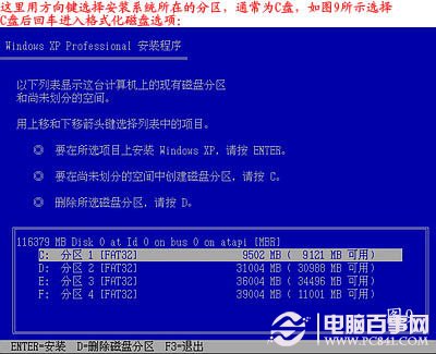電腦怎么重裝系統，如何重裝系統步驟圖解