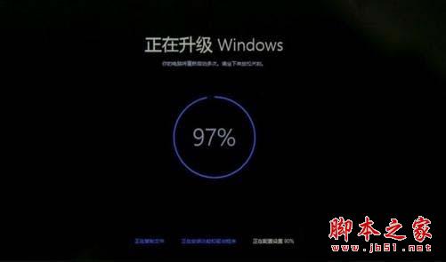 方正電腦更新win10步驟5