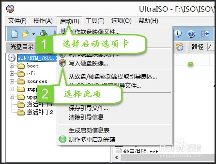 U盤(pán)安裝電腦系統(tǒng)教程