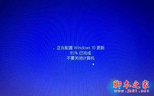 方正電腦更新win10步驟4