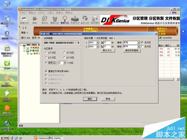 系統盤怎么重裝系統？使用系統盤重裝系統的詳細圖文教程