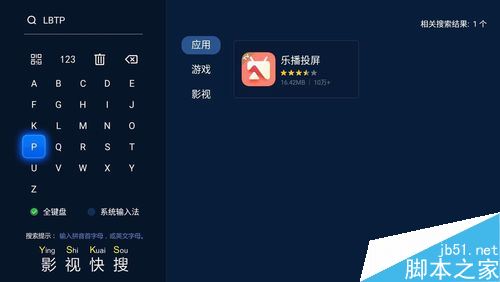 TCL電視怎么投屏？TCL電視手機鏡像投屏教程