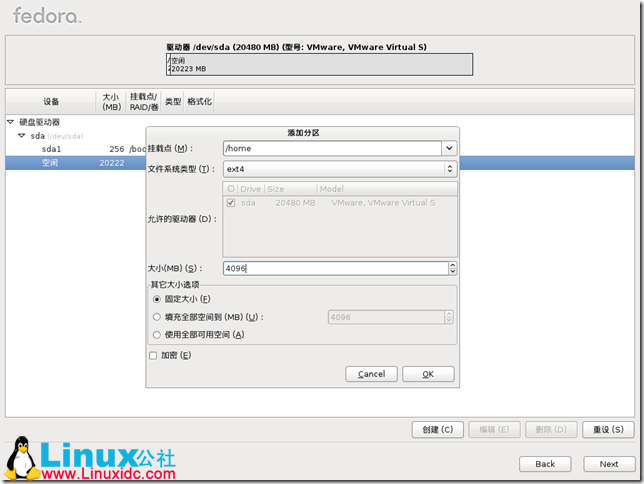 Fedora,Fedora安裝,Fedora 16
