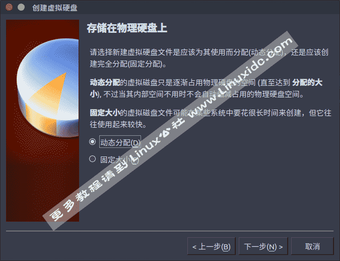 Ubuntu 16.04下使用VirtualBox虛擬機(jī)安裝Windows XP