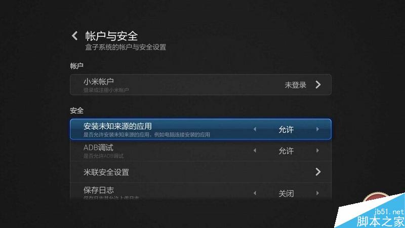 小米盒子3增強(qiáng)版測評：脫胎換骨 終于“燒”起來