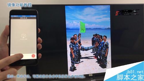 TCL電視怎么投屏？TCL電視手機鏡像投屏教程