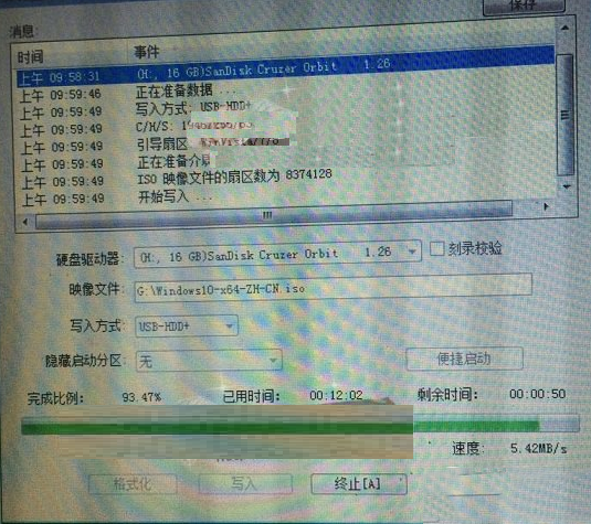 大白菜u盤安裝win10系統(tǒng)圖文教程