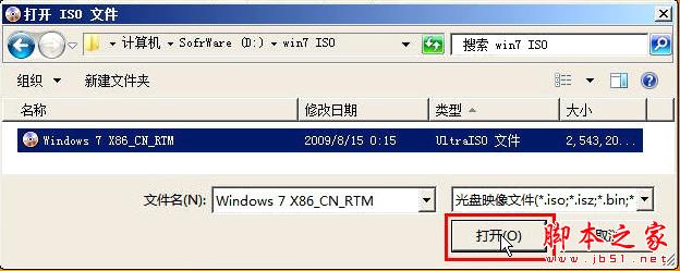 能夠在沒(méi)有光驅(qū)的電腦上安裝Windows 7 - 武林網(wǎng) - 