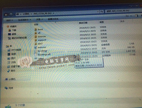 U盤啟動項+Win10鏡像寫入成功