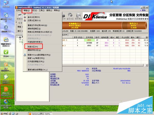 系統盤怎么重裝系統？使用系統盤重裝系統的詳細圖文教程