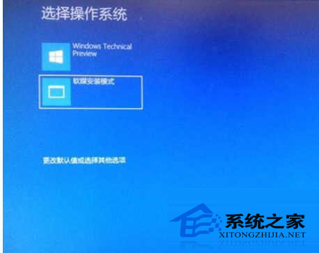  硬盤安裝Win10單雙系統(tǒng)的詳細步驟