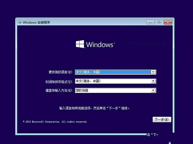 win10預(yù)覽版安裝方法大全（新手必讀）