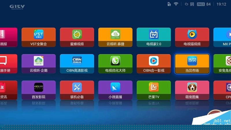 小米盒子3增強(qiáng)版測評：脫胎換骨 終于“燒”起來