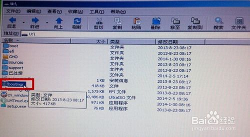 用u盤和iso鏡像文件裝win8.1系統