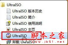 能夠在沒(méi)有光驅(qū)的電腦上安裝Windows 7 - 武林網(wǎng) - 