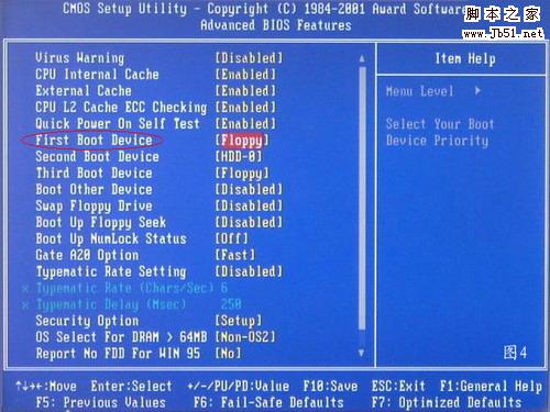 怎么重裝系統,重裝xp系統圖文教程