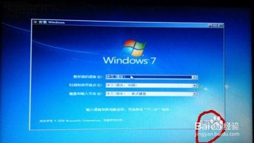 怎樣做老毛桃2013 U盤啟動盤和重裝系統教程
