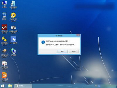 ghost win10怎么u盤安裝 u盤安裝ghost win10圖文教程3