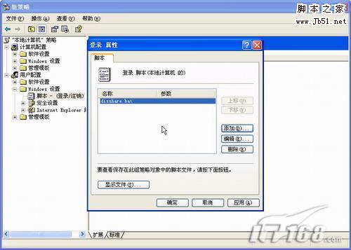 怎么重裝系統,重裝xp系統圖文教程