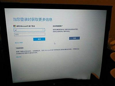 thinkpad電腦安裝win10系統圖文教程8